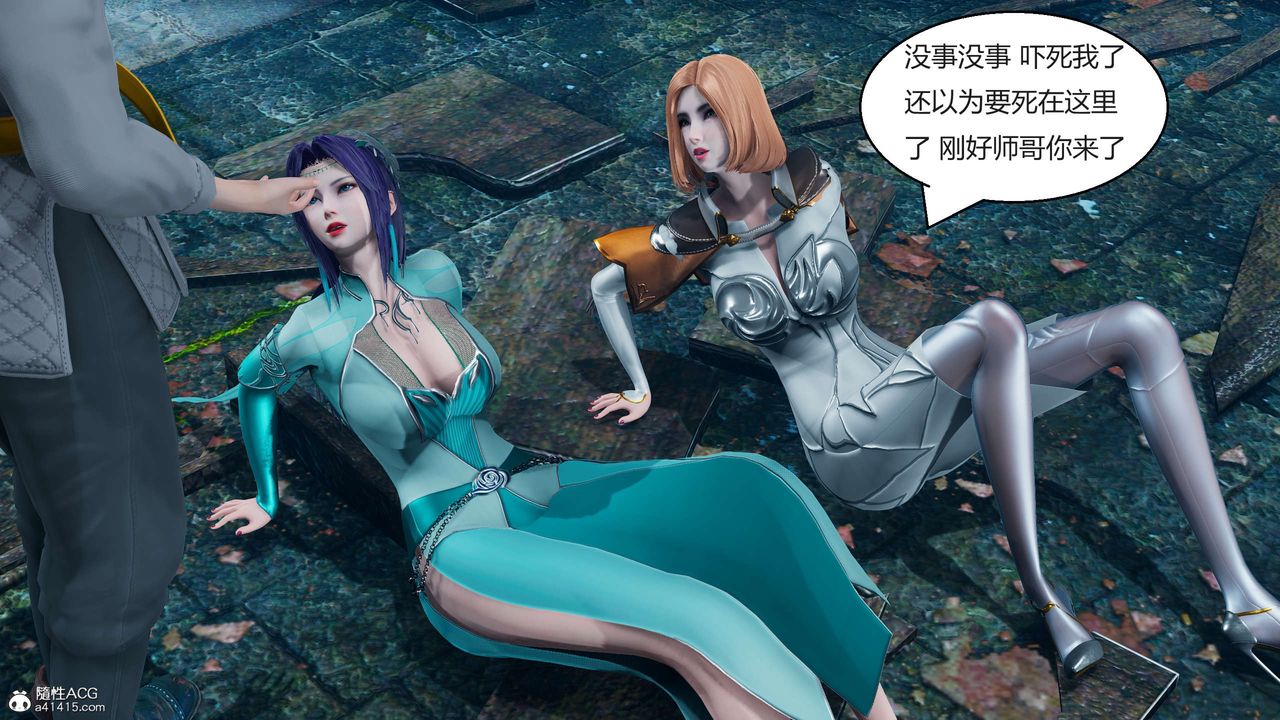 [3D]國漫世界第06話