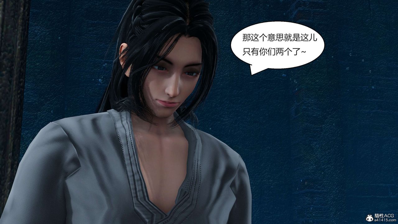 [3D]国漫世界第06话