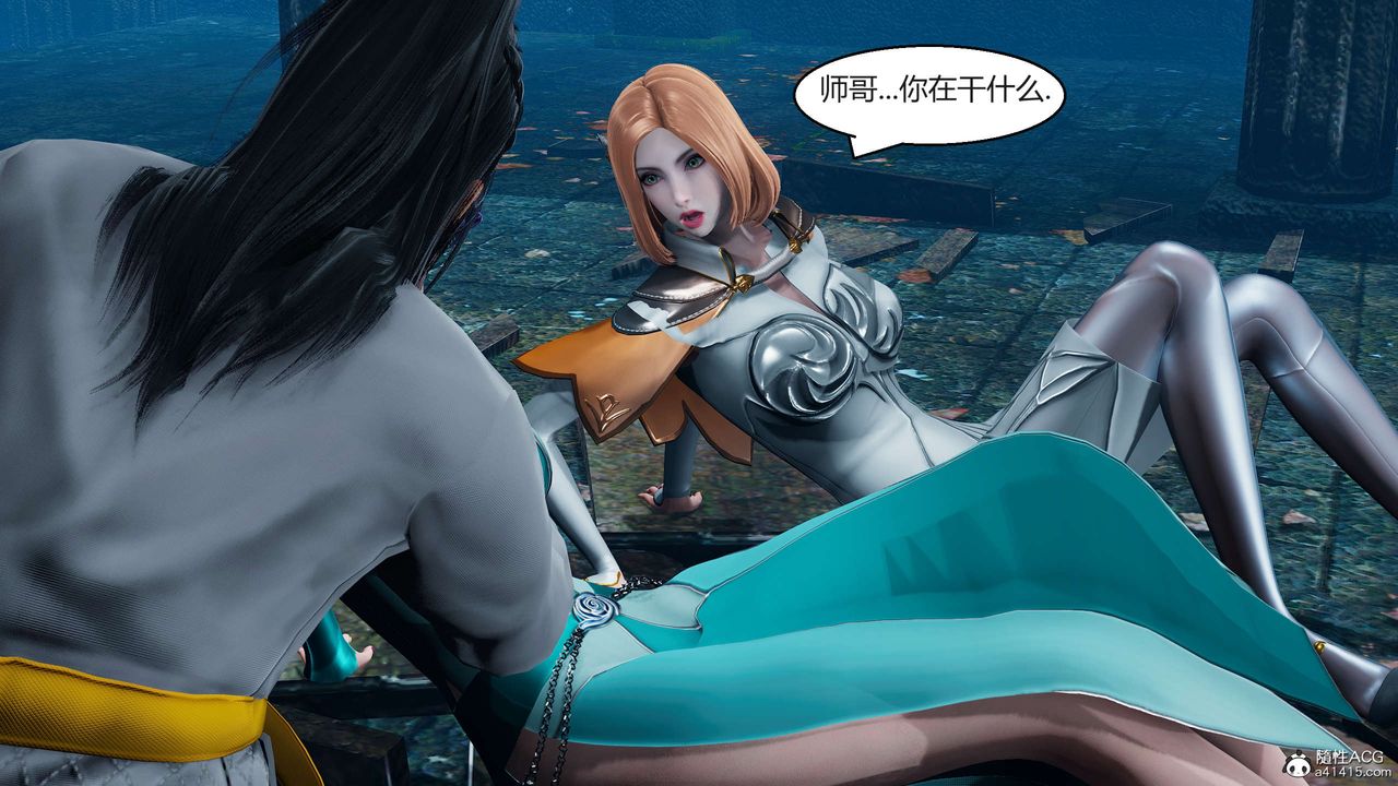 [3D]国漫世界第06话