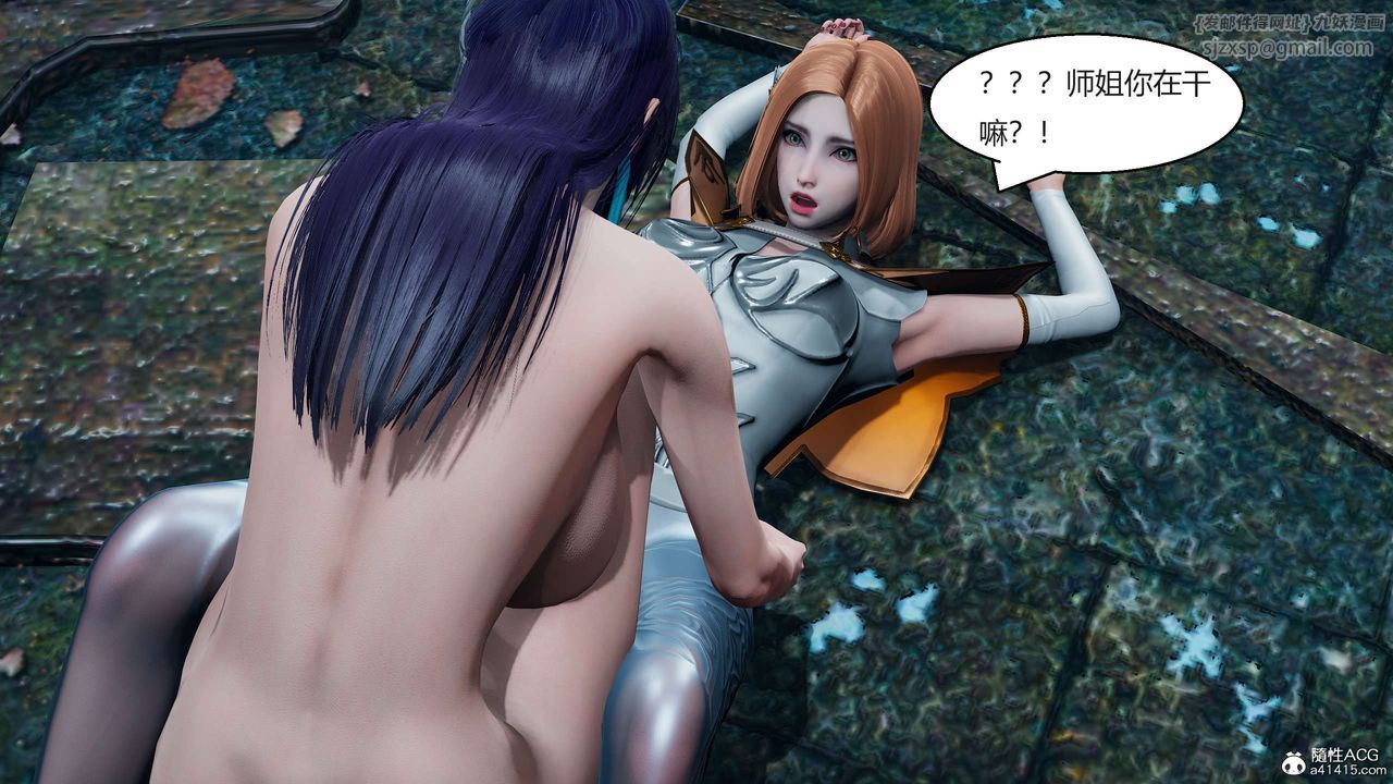 [3D]国漫世界第06话