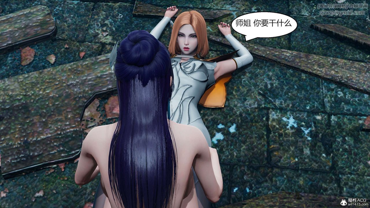 [3D]国漫世界第06话