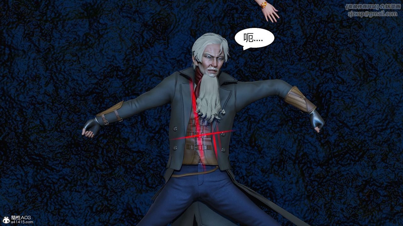 [3D]国漫世界第07话