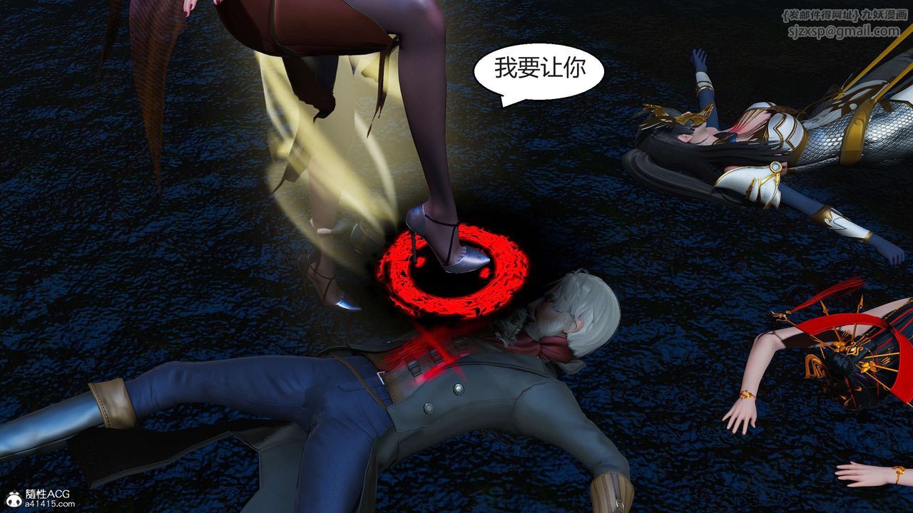 [3D]国漫世界第07话