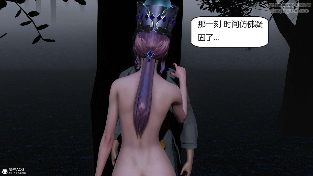 [3D]國漫世界第07話