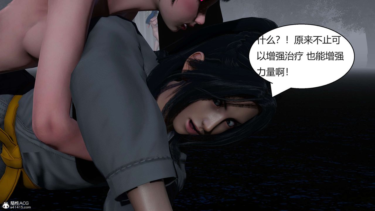 [3D]国漫世界第07话