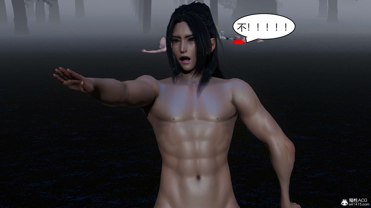 [3D]国漫世界第07话