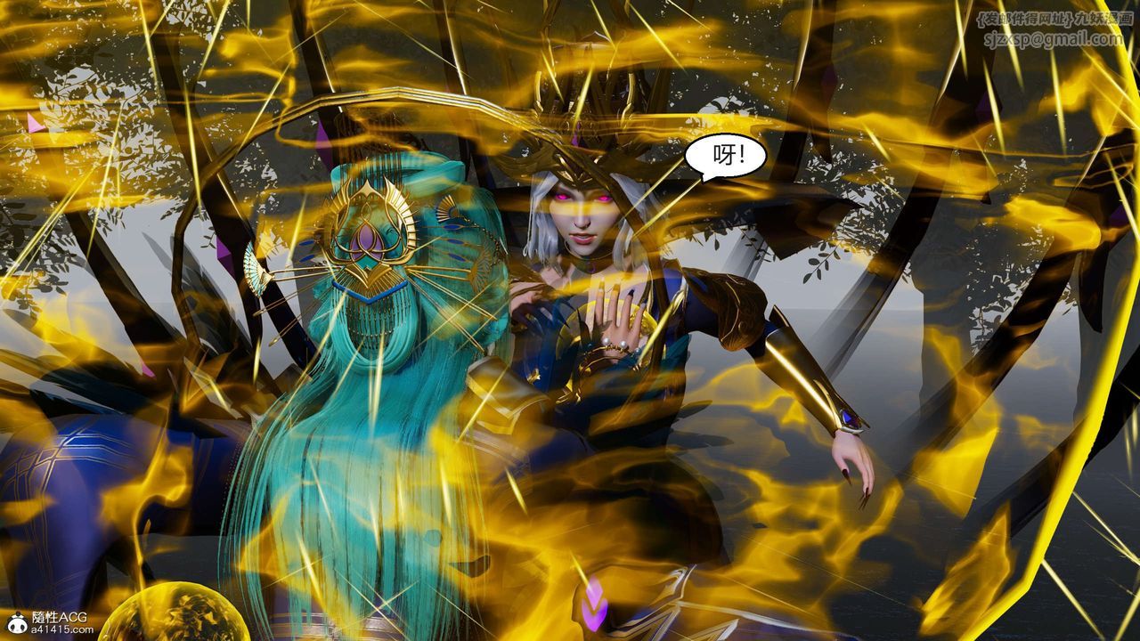 [3D]国漫世界第08话