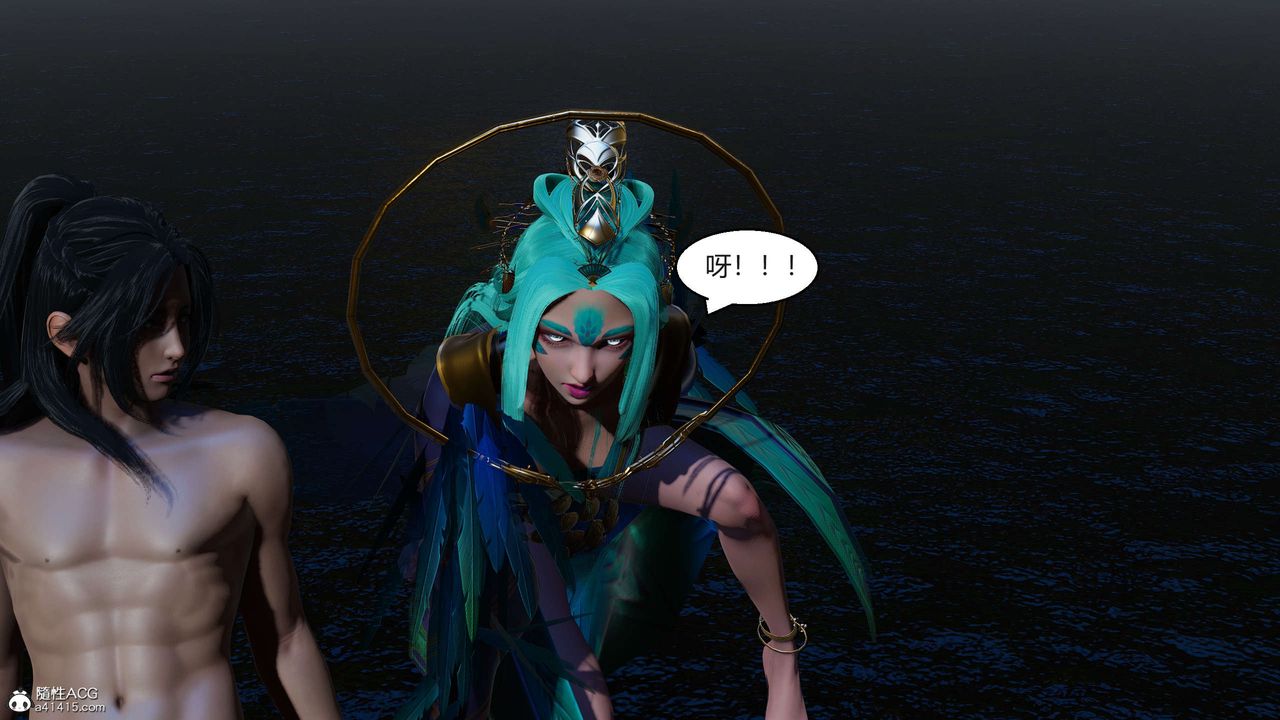 [3D]国漫世界第08话