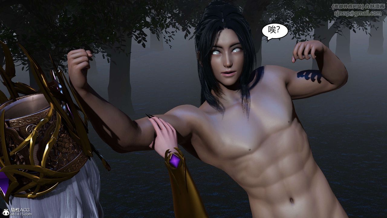 [3D]国漫世界第08话