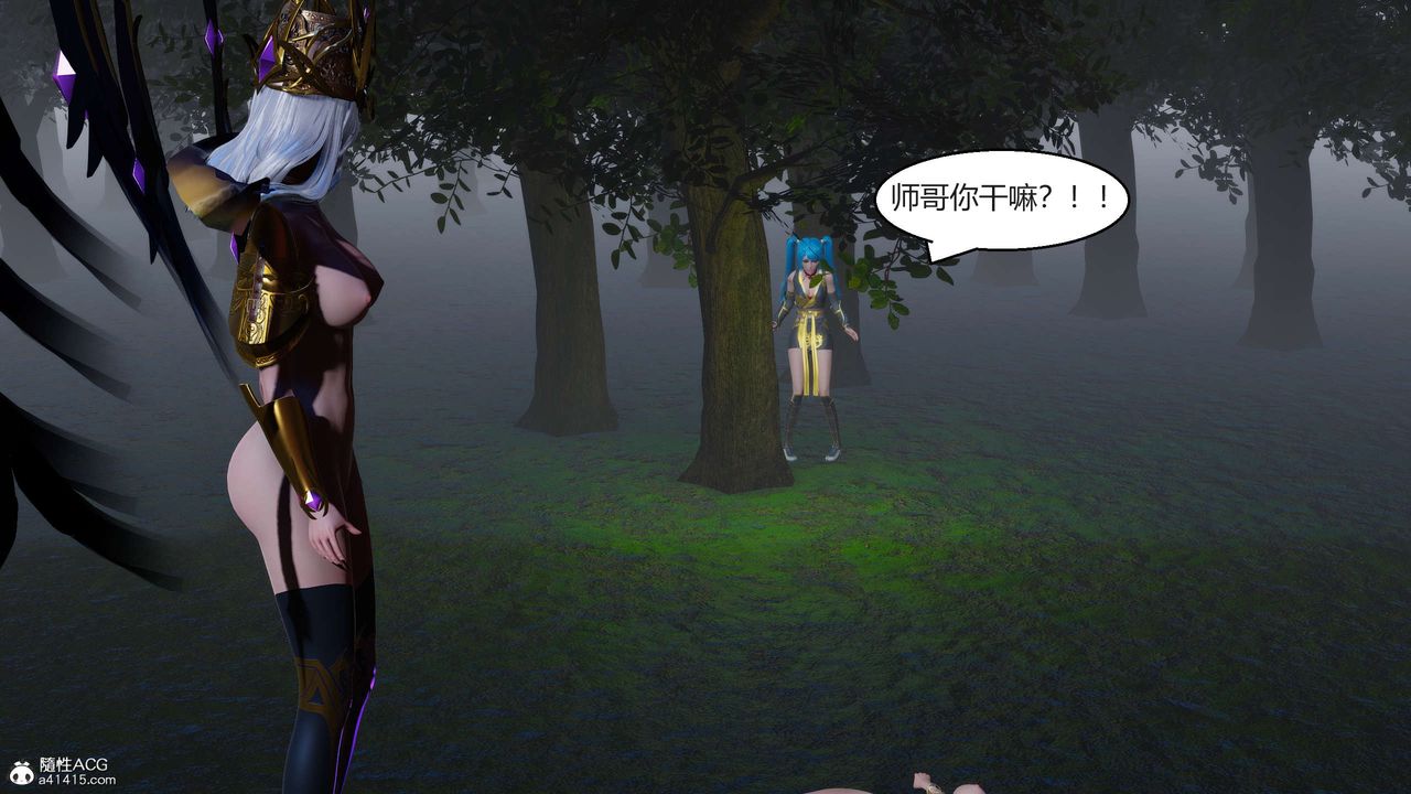 [3D]国漫世界第08话