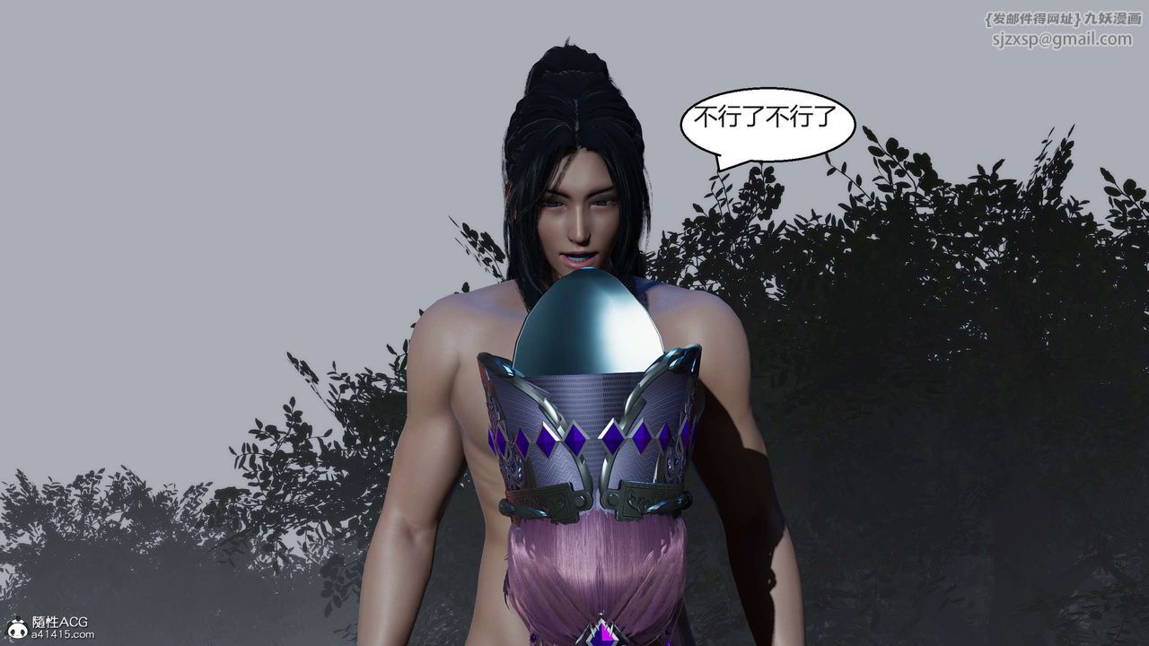 [3D]国漫世界第08话