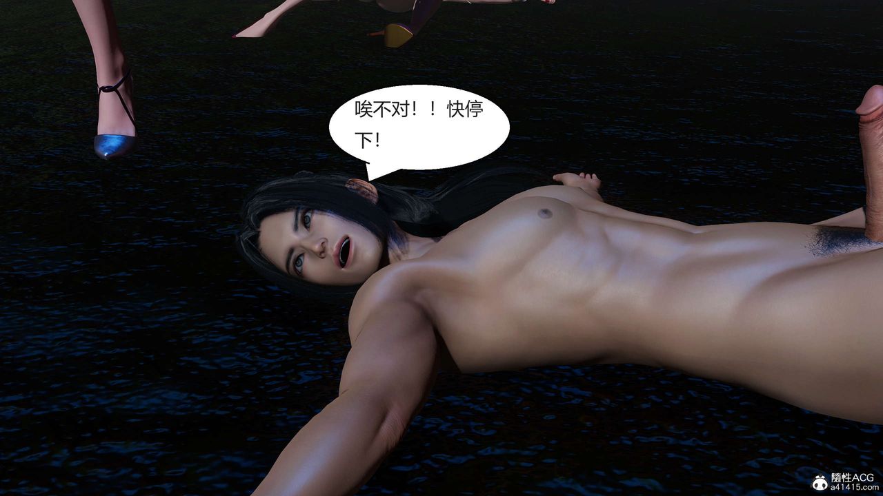 [3D]国漫世界第08话