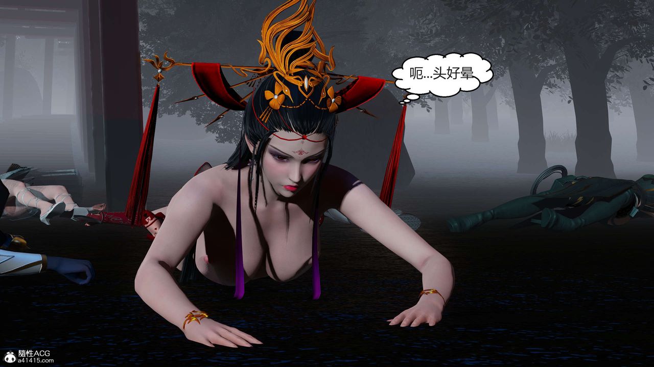 [3D]国漫世界第09话