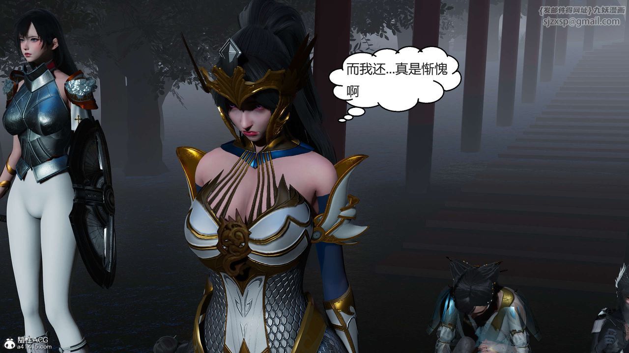 [3D]國漫世界第09話