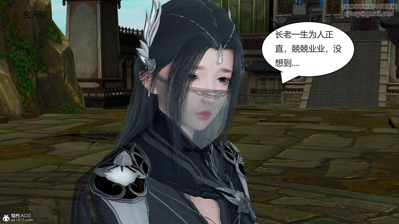 [3D]國漫世界第09話