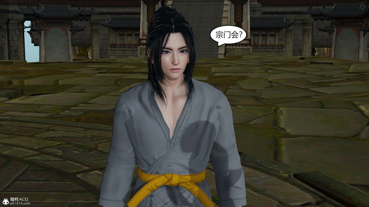 [3D]国漫世界第09话