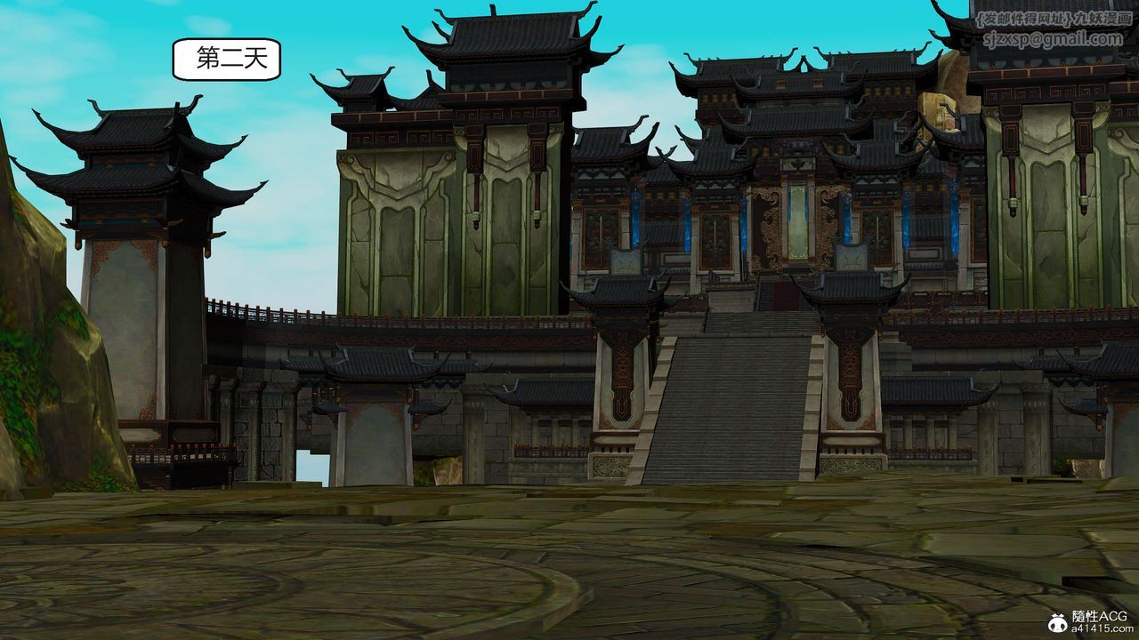 [3D]国漫世界第09话