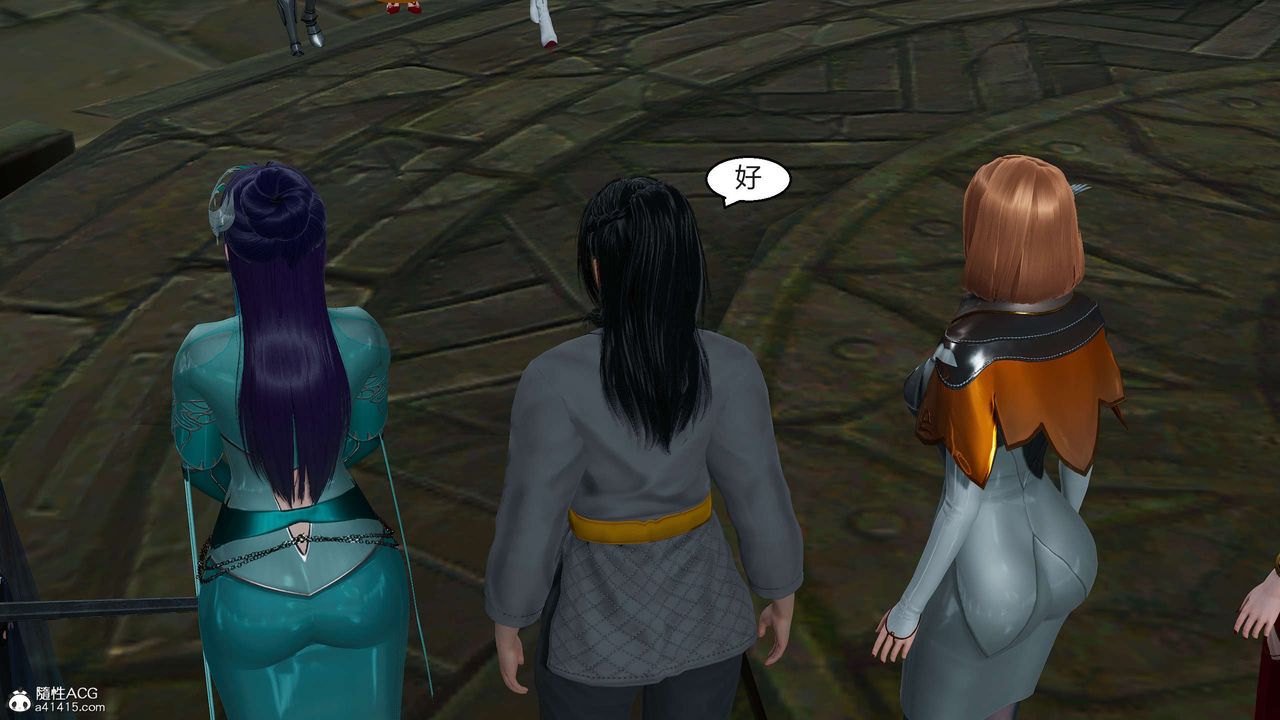 [3D]国漫世界第09话