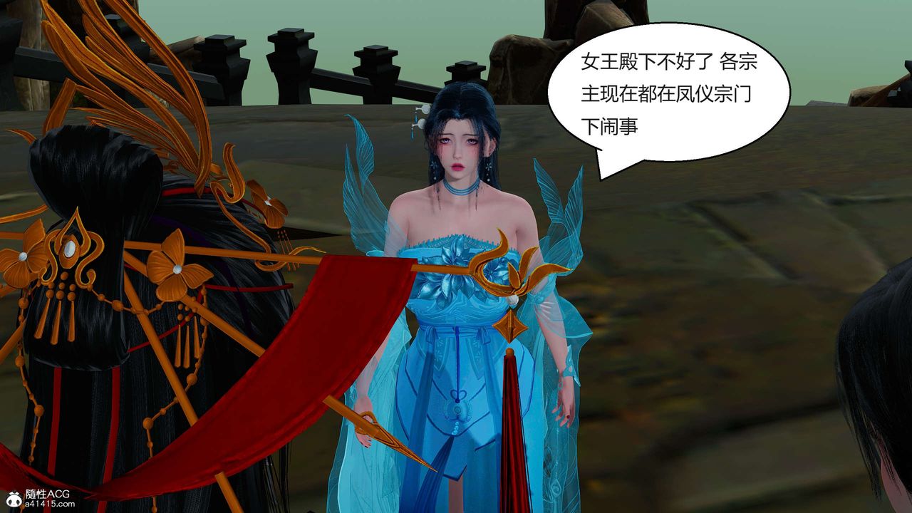 [3D]国漫世界第09话