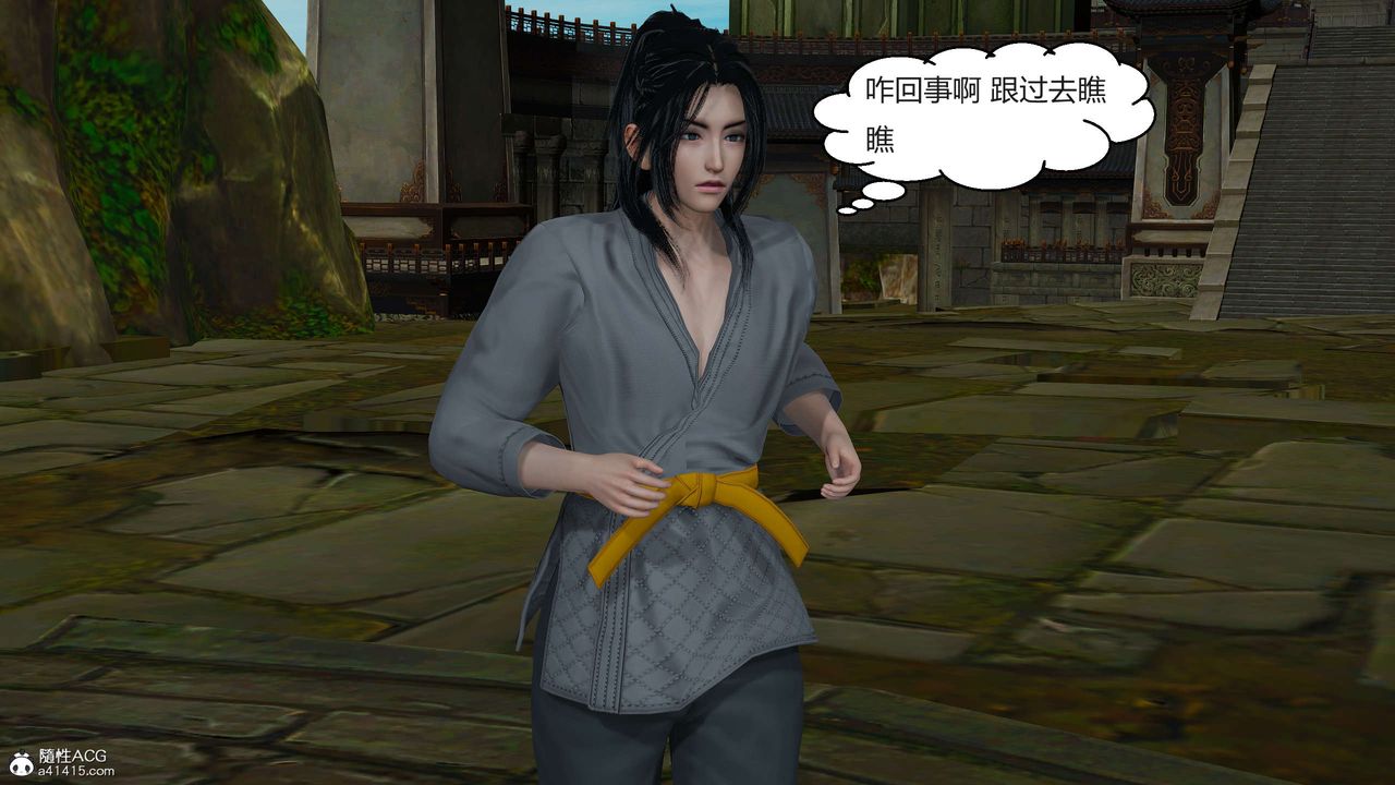 [3D]国漫世界第09话