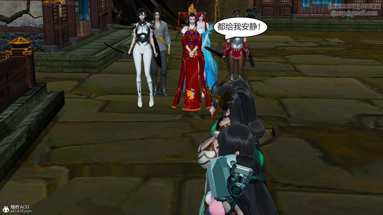 [3D]國漫世界第09話