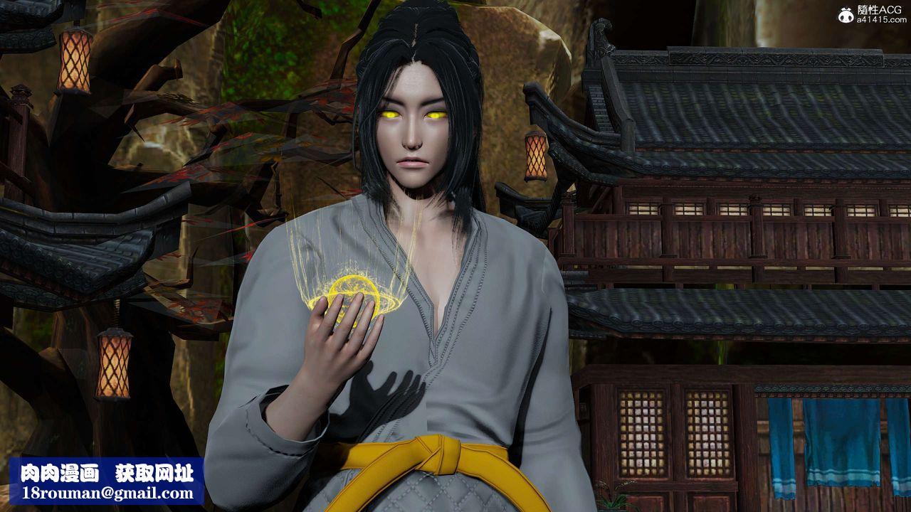 [3D]国漫世界第09话