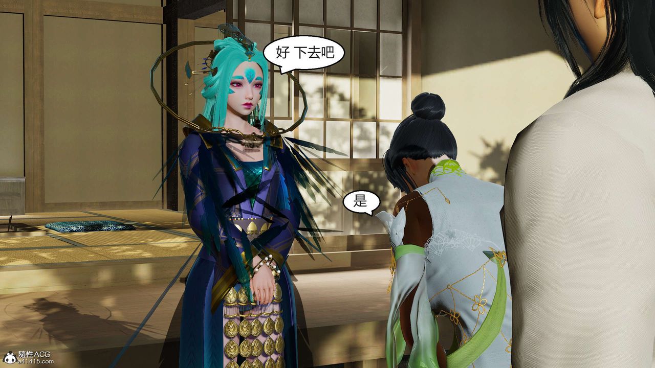 [3D]国漫世界第09话