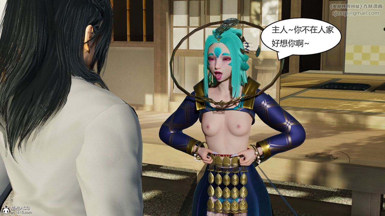 [3D]国漫世界第09话