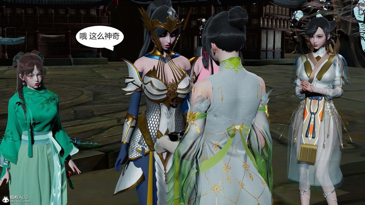 [3D]国漫世界第09话