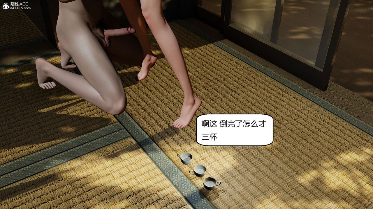 [3D]国漫世界第09话