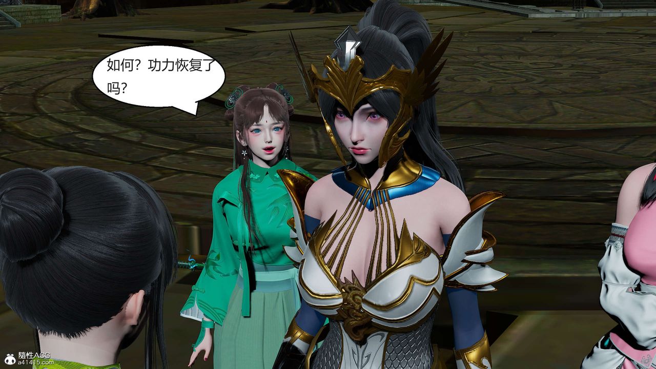 [3D]国漫世界第09话