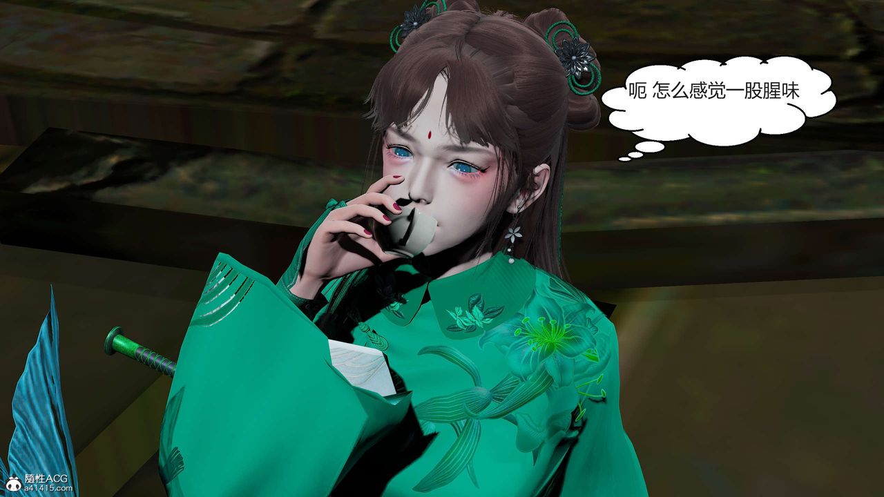 [3D]国漫世界第09话