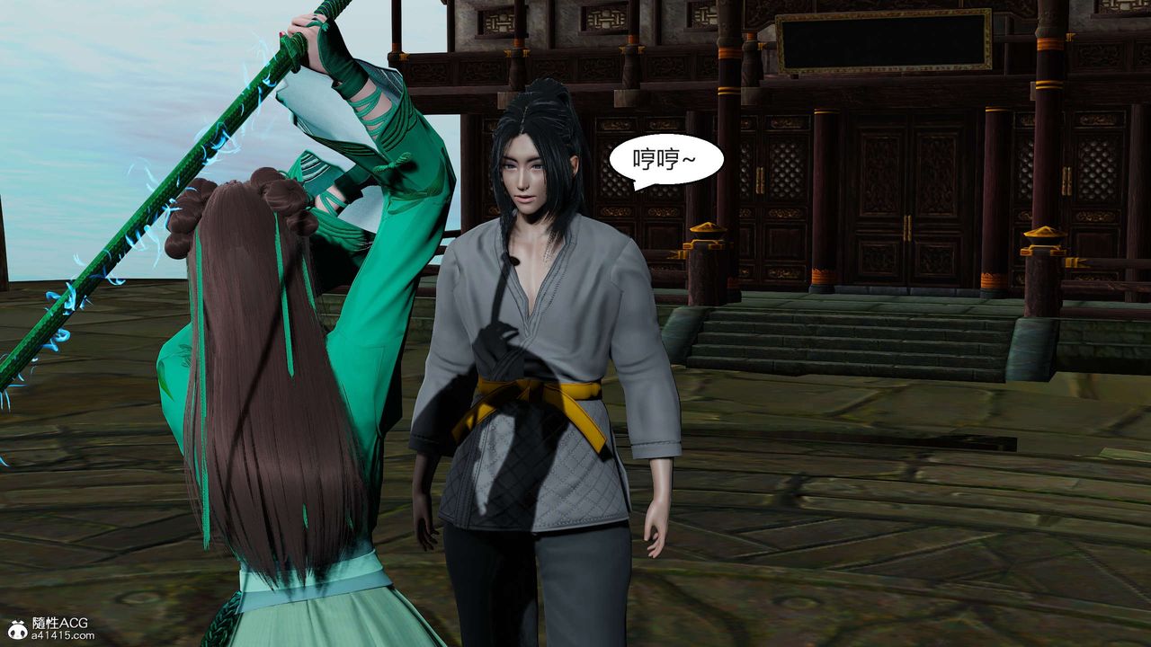 [3D]国漫世界第09话