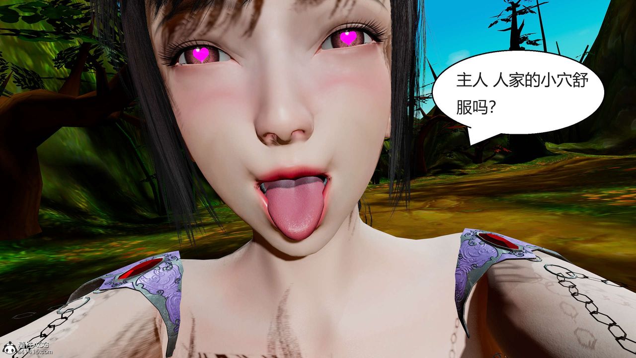 [3D]國漫世界第10話