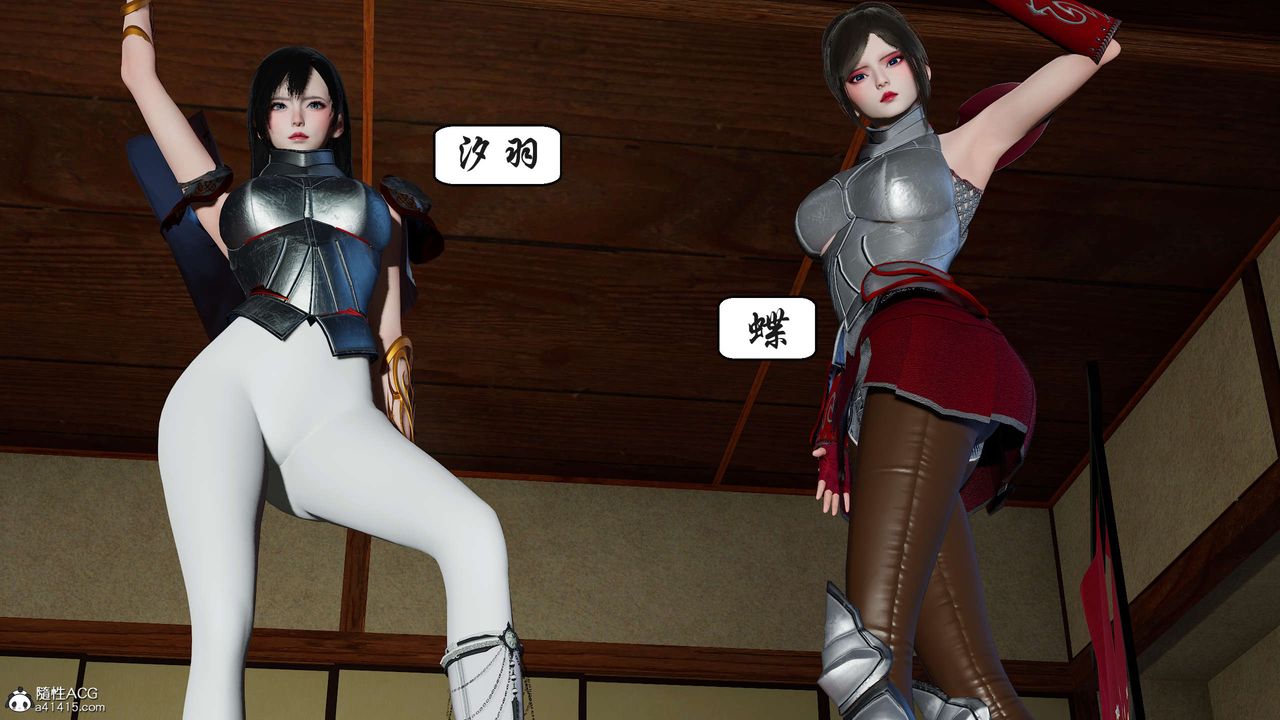 [3D]国漫世界第10话