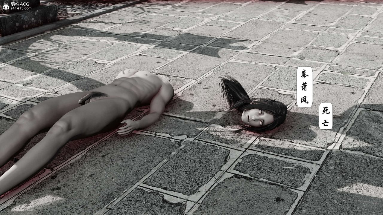 [3D]国漫世界第11话