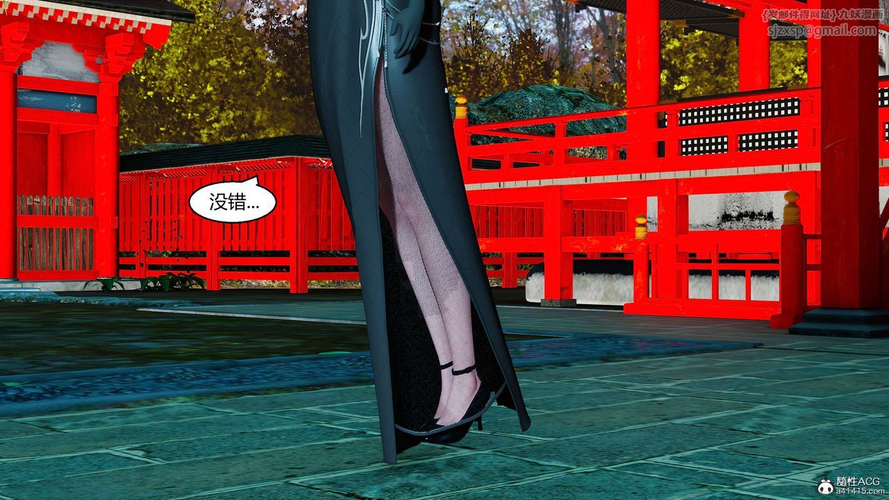 [3D]国漫世界第11话