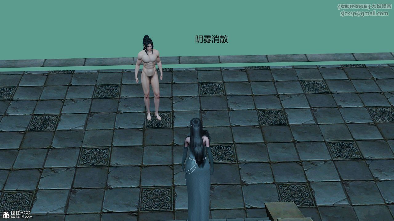 [3D]国漫世界第11话