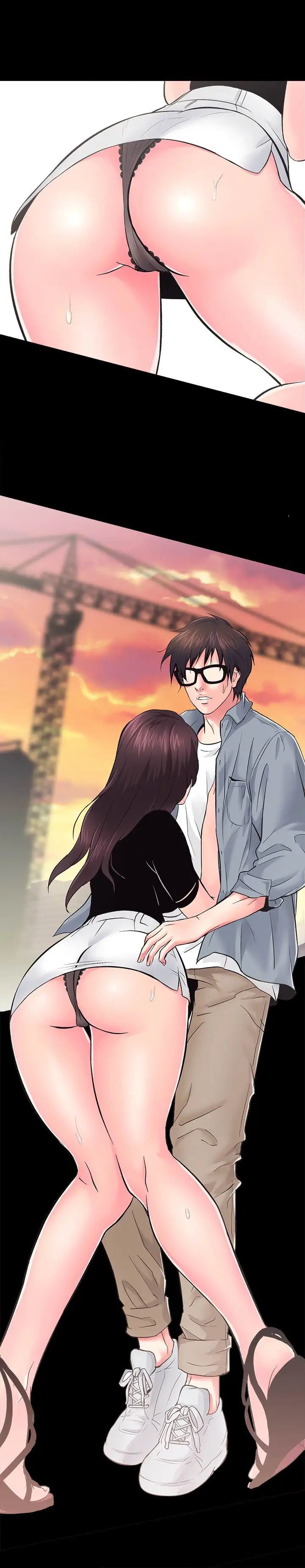 房产姐妹花第5話