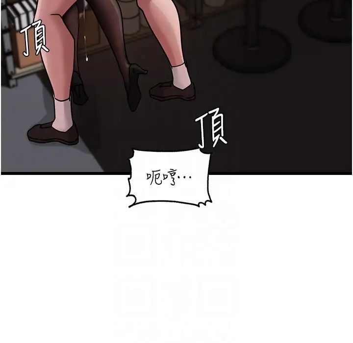 岳母为何那样第17話-直觀抽插的體位