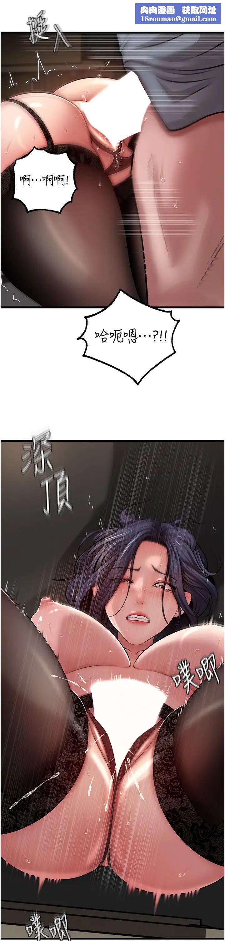 岳母为何那样第17話-直觀抽插的體位