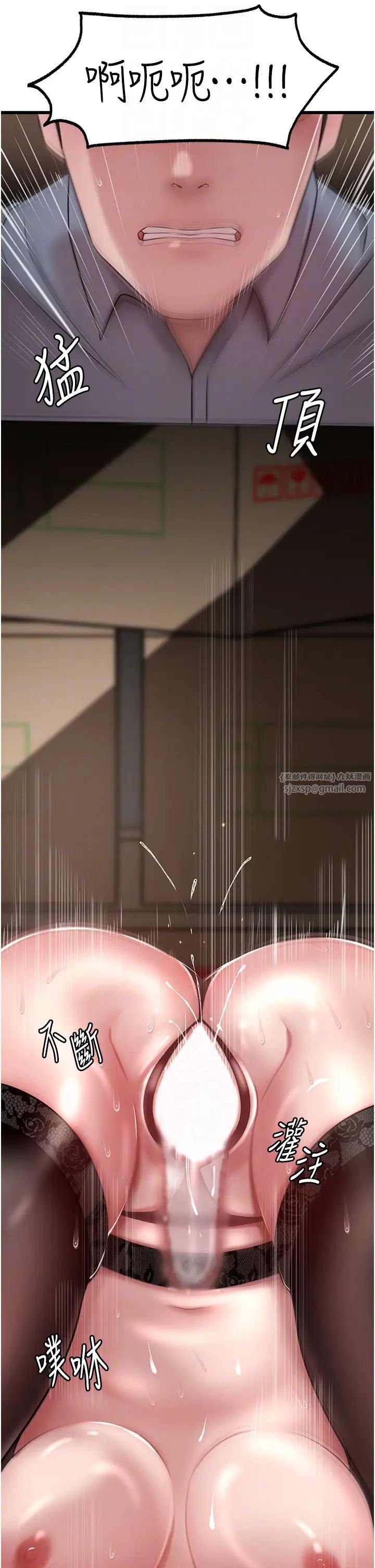 岳母为何那样第17話-直觀抽插的體位