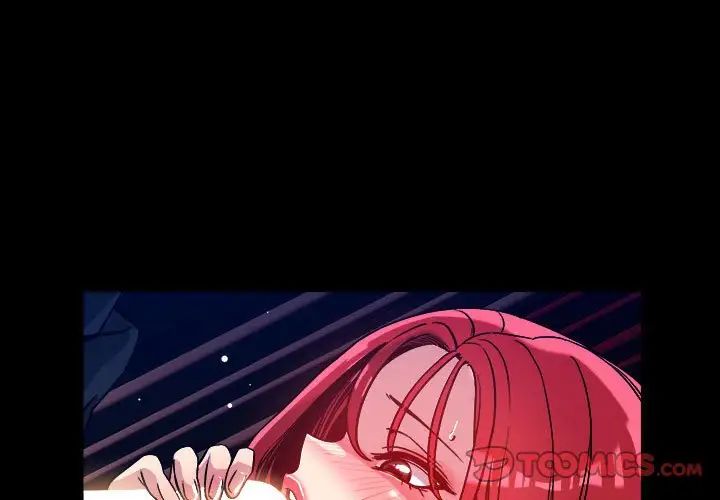 恋人未满第12話