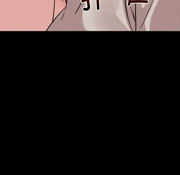 恋人未满第12話