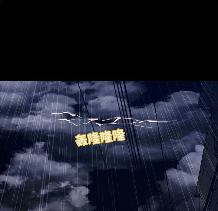 恋人未满第12話