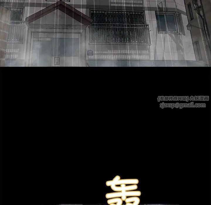 恋人未满第12話