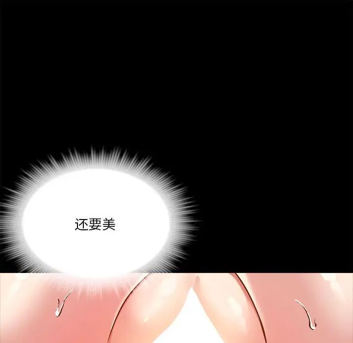 恋人未满第12話