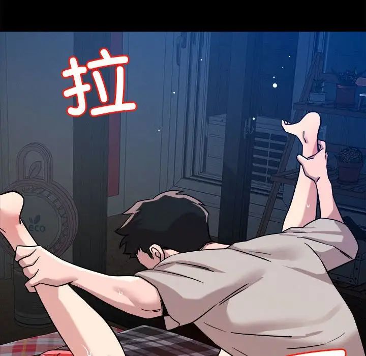 恋人未满第12話