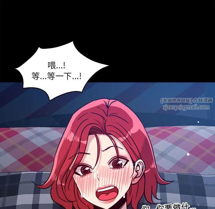 恋人未满第12話