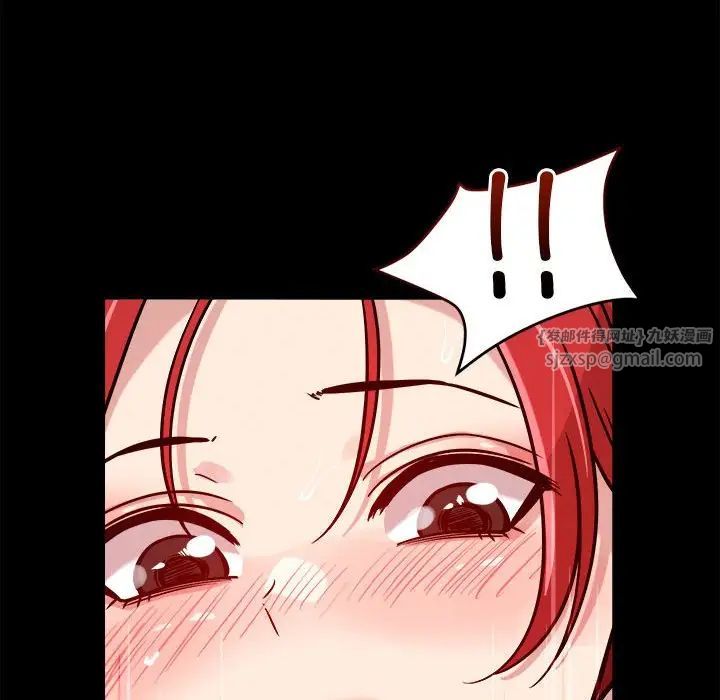 恋人未满第12話